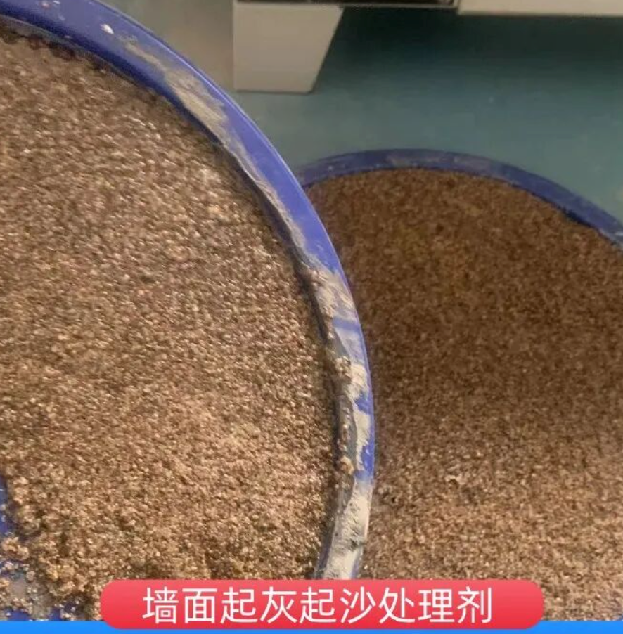 府谷墙面起灰起沙处理硬化剂工作原理