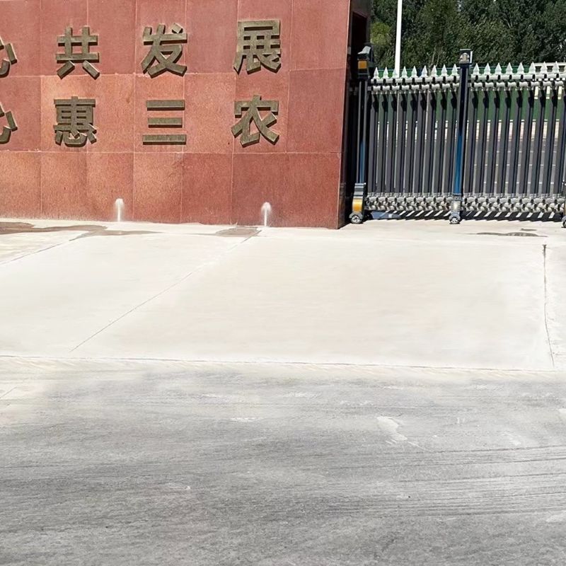 府谷路面快速通车修补料